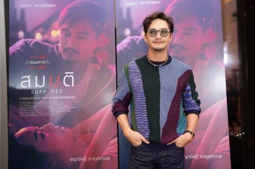 Supposed-Premiere-TH05.jpeg