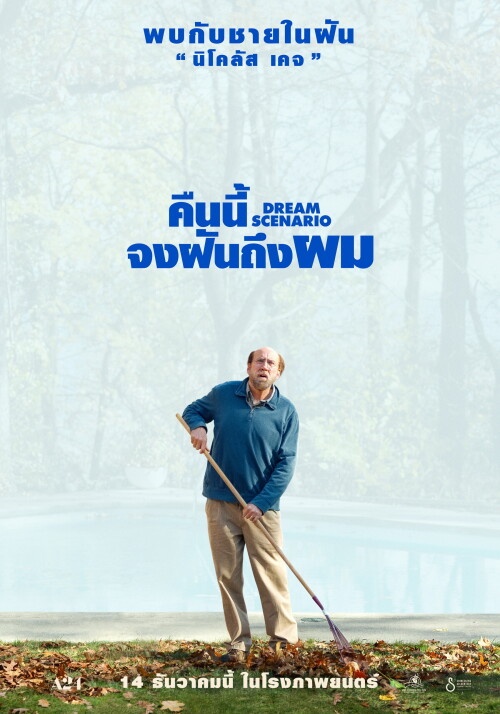 TEASER-POSTER-2.jpeg