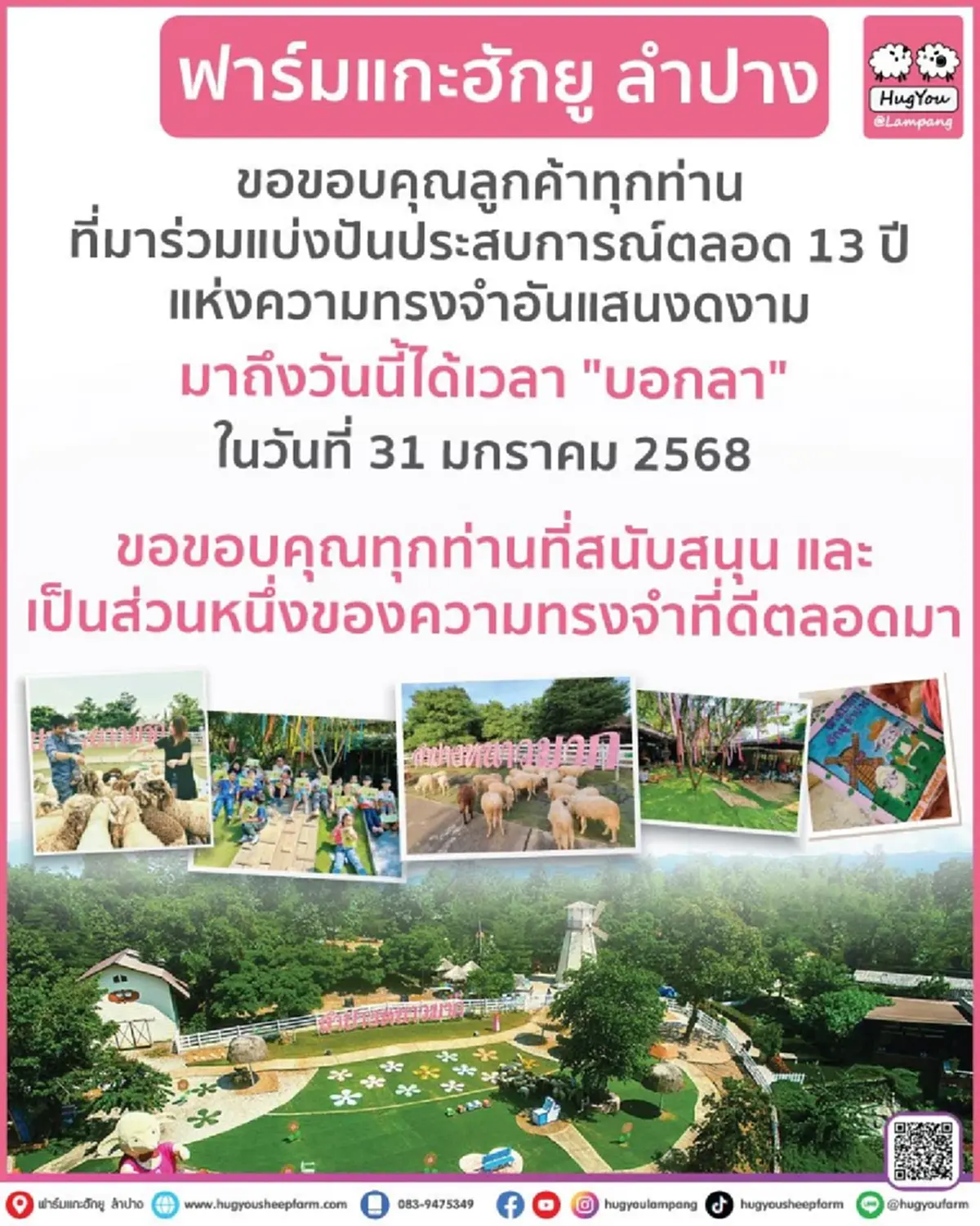 TMwIfqbuO2C6LqCev4x3