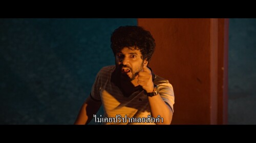 Telusu.Kada.2025.1080p.NF.WEB-DL.TELUGU-MULTI.DDP5.1.H264Argon.mkv_snapshot_00.04.31.190.jpg