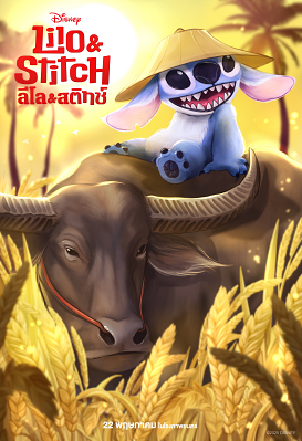 A cartoon of a cow and a bull
AI-generated content may be incorrect.