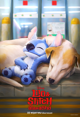 A cartoon of a stuffed animal and a dog
AI-generated content may be incorrect.