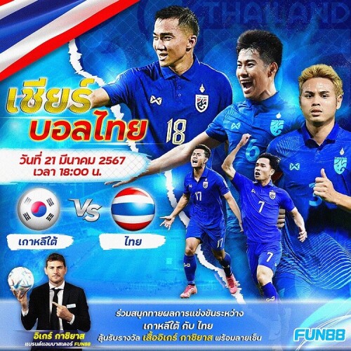 Thai football
