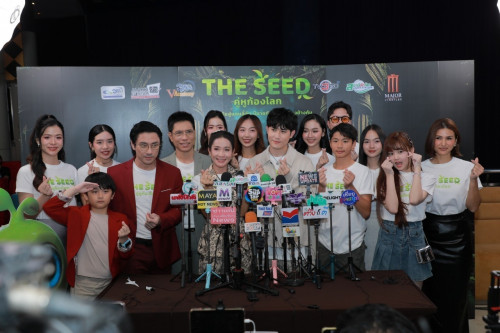 The-seed-13.jpg
