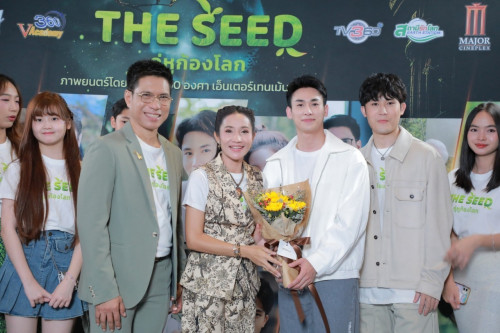 The-seed-7.jpg
