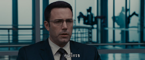 The.Accountant.2016.2160p.DV.HDR.iT.WEB-DL.DDP5.1.H265Argon-.mkv_snapshot_00.22.56.775.jpg
