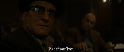 The.Alto.Knights.2025.2160p.DV.HDR.MAX.WEB-DL.H265Argon-.mkv_snapshot_01.01.22.028.jpg