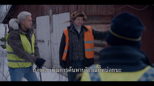 The.Are.Murders.S01E01.1080p.NF.WEB-DL.DDP5.1.H264.mkv_snapshot_19.53.615.jpg