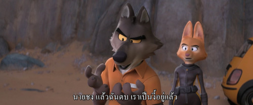 The.Bad.Guys.2022.1080p.iT.WEB-DL.DDP5.1.H264Argon.mkv_snapshot_01.04.10.642.jpg
