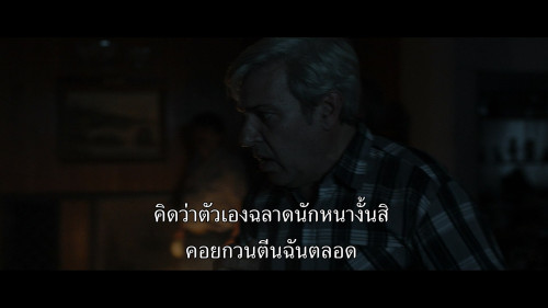 The.Eternaut.S01E01.1080p.NF.WEB-DL.DDP5.1.H264.mkv_snapshot_19.21.830.jpg