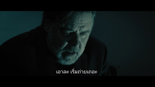 The.Exorcism.2024.1080p.NF.WEB-DL.DDP5.1.H264Argon-.mkv_snapshot_00.57.17.465.jpg