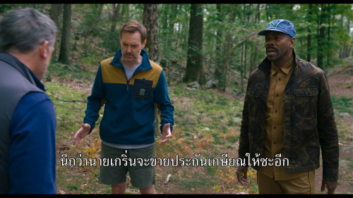 The.Four.Seasons.S01E01.1080p.NF.WEB-DL.DDP5.1.H264.mkv_snapshot_09.21.238.jpg