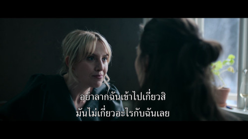 The.Glass.Dome.S01E01.1080p.NF.WEB-DL.DDP5.1.H264.mkv_snapshot_23.03.815.jpg