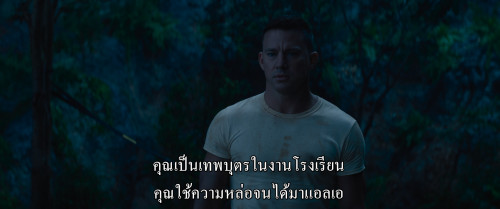 The.Lost.City.2022.2160p.DV.HDR.iT.WEB-DL.DDP5.1.H265Argon-.mkv_snapshot_01.04.21.890.jpg