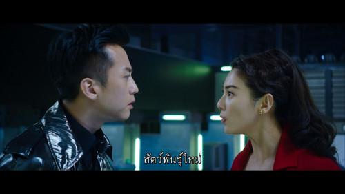 The.Mermaid.2016.1080p.NF.WEB-DL.DDP5.1.H264Argon.mkv_snapshot_01.11.43.683.jpg