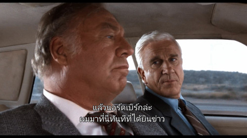 The.Naked.Gun.From.the.Files.of.Police.Squad.1988.1080p.NF.WEB-DL.DDP5.1.H264Argon.mkv_snapshot_00.09.33.919.jpg