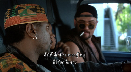 The.People.Under.the.Stairs.1991.1080p.iT.WEB-DL.DDP2.0.H264Argon-.mkv_snapshot_00.14.48.405.jpg