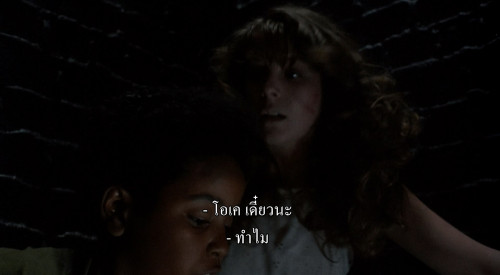 The.People.Under.the.Stairs.1991.1080p.iT.WEB-DL.DDP2.0.H264Argon-.mkv_snapshot_01.21.36.365.jpg