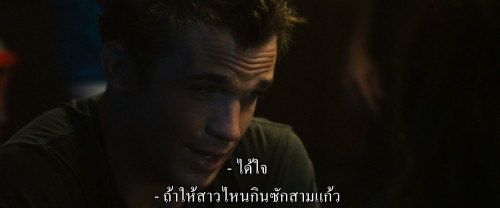 The.Roommate.2011.1080p.iT.WEB-DL.DDP5.1.H264Argon.mkv_snapshot_00.04.00.717.jpg