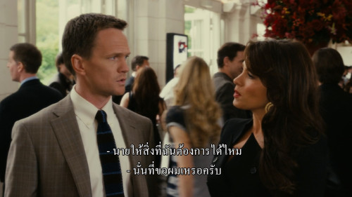 The.Smurfs.2011.1080p.NF.WEB-DL.DDP5.1.H264Argon.mkv_snapshot_00.15.41.722.jpg