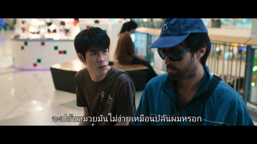 The.Stone.2025.1080p.NF.WEB-DL.THAI.DDP5.1.H264Argon.mkv_snapshot_00.54.00.674.jpg