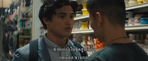 The.Sun.Is.Also.a.Star.2019.1080p.iT.WEB-DL.DDP5.1.H264Argon.mkv_snapshot_00.40.35.853.jpg