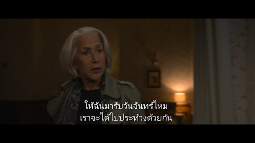 The.Thursday.Murder.Club.2025.1080p.NF.WEB-DL.DDP5.1.H264Argon.mkv_snapshot_00.59.48.624.jpg