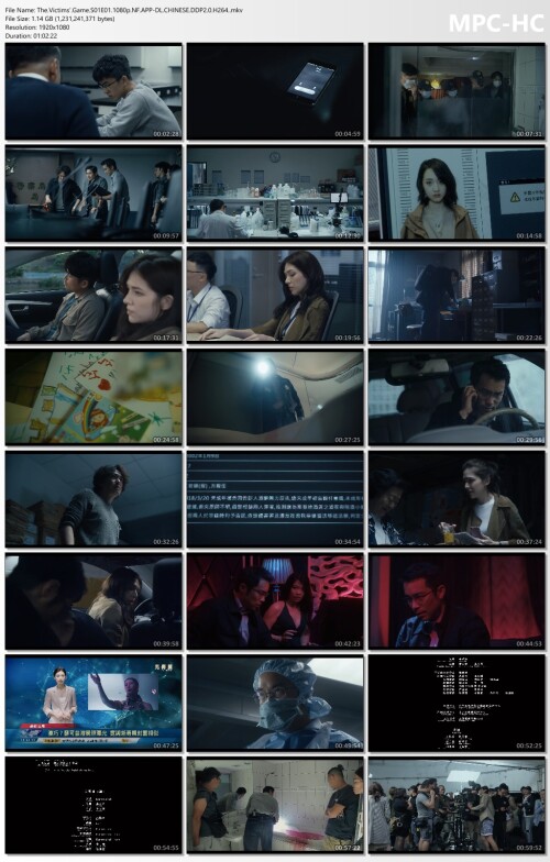 The.Victims.Game.S01E01.1080p.NF.APP-DL.CHINESE.DDP2.0.H264..mkv_thumbs.jpg