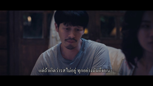 Tomb.Watcher.2025.1080p.NF.WEB-DL.THAI.DDP5.1.H264Argon.mkv_snapshot_00.42.58.494.jpg