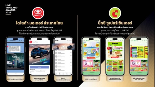 LINE Thailand Awards 2023