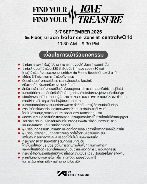 Treasure4_5-02_0.png
