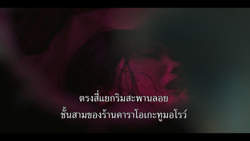 Trigger.S01E01.1080p.NF.WEB-DL.DDP5.1.H264.mkv_snapshot_40.54.112.jpg