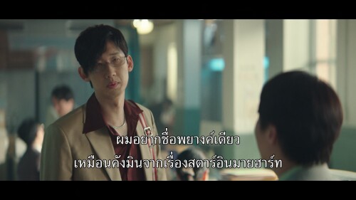 Typhoon.Family.S01E01.1080p.NF.WEB-DL.KOREAN.AAC2.0.H.265.mkv_snapshot_00.31.14.830.jpg