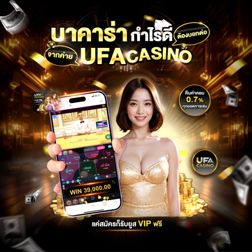 UFA casino 0