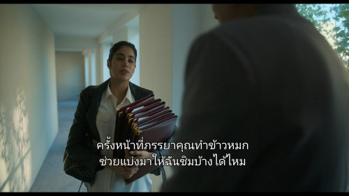 Ulajh.2024.NF.WEB-DL.HINDI.DDP5.1.H264Argon-.mkv_snapshot_00.14.04.910.jpg
