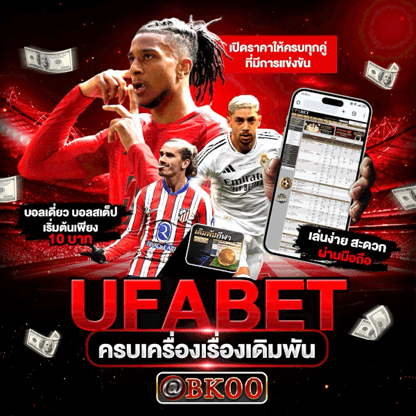 ไฟล์แนบ:
