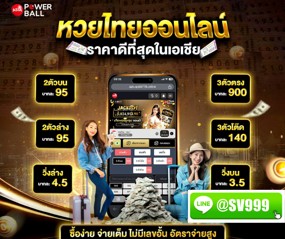 ไฟล์แนบ: