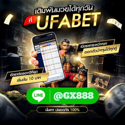 สมัครสมาชิก