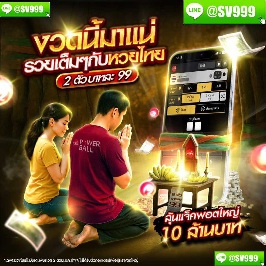 https://img5.pic.in.th/file/secure-sv1/Untitled-design-243e0b5dd9caf2fe40.png