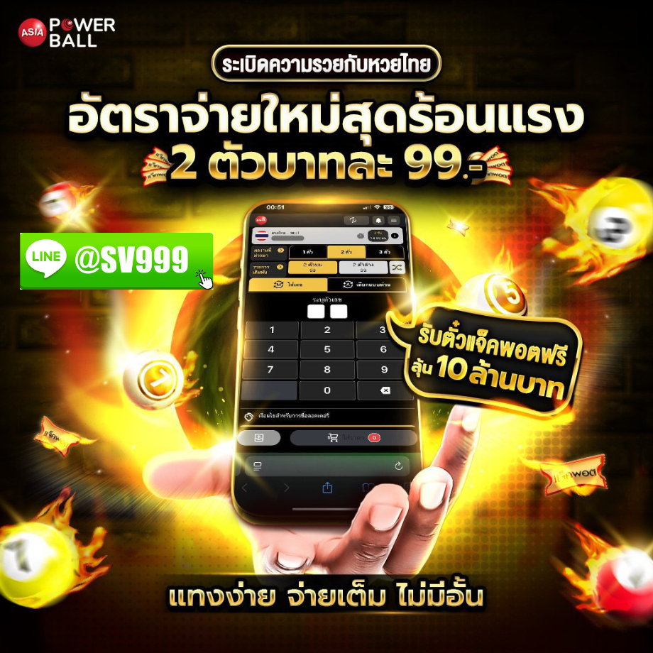 ไฟล์แนบ: