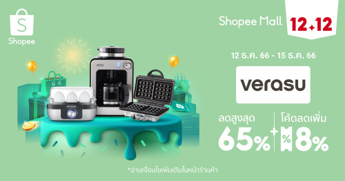Verasu-x-Shopee1212_PR_Campaign-KV.jpeg