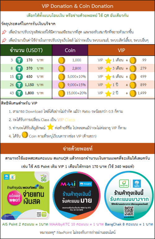 VipCoin2.png