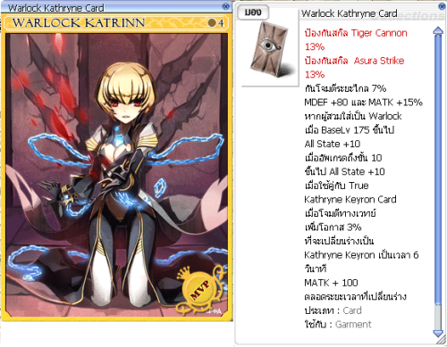 Warlock Kathryne Card