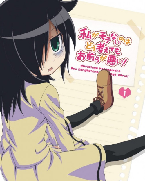 WatamoteC.jpg