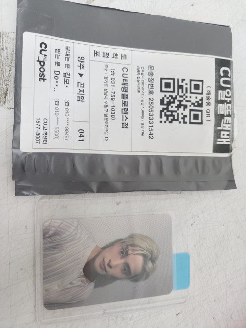 WhatsApp-Image-2025-05-20-at-23.27.39_ff987b3c.jpg