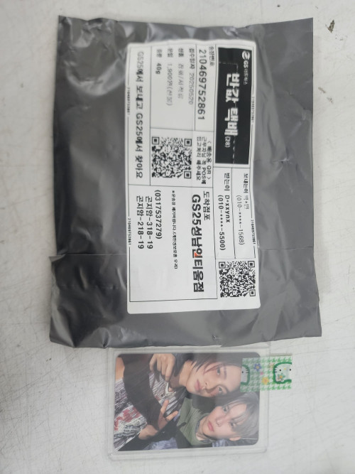 WhatsApp-Image-2025-05-25-at-17.32.55_9da90cab.jpg