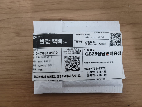 WhatsApp-Image-2025-06-22-at-19.05.43_7d5e0e91.jpg