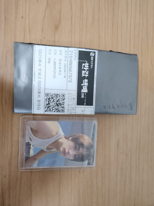 WhatsApp-Image-2025-07-18-at-21.40.49_a3a9ce3d.jpg