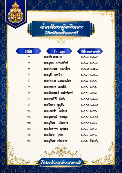 White-Illustrative-Eid-Mubarak-Document-4.jpg
