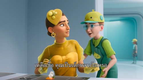 WondLa.S02E01.1080p.ATVP.WEB-DL.DDP5.1.H.264.mkv_snapshot_14.58.745.jpg
